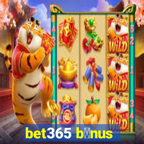 bet365 b么nus