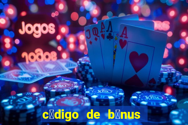 c贸digo de b么nus da bet365