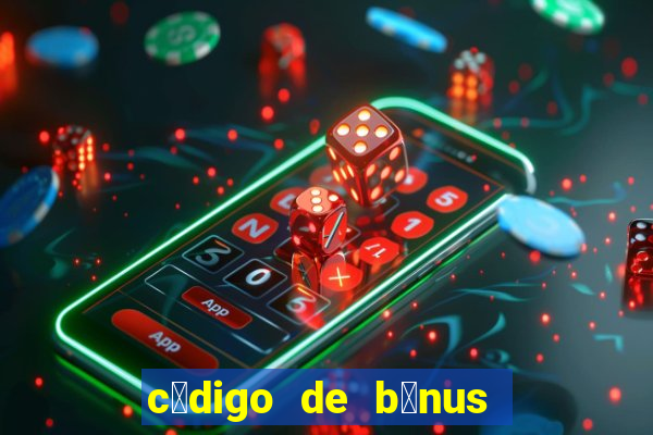 c贸digo de b么nus da bet365