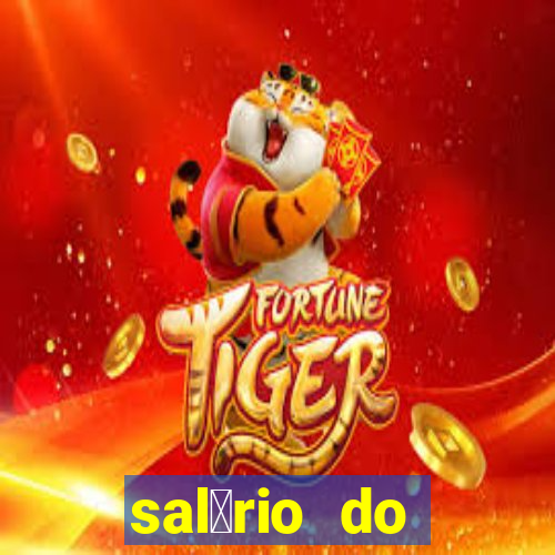 sal谩rio do f谩bio no fluminense