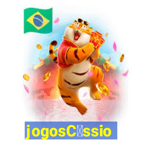 jogosC谩ssio