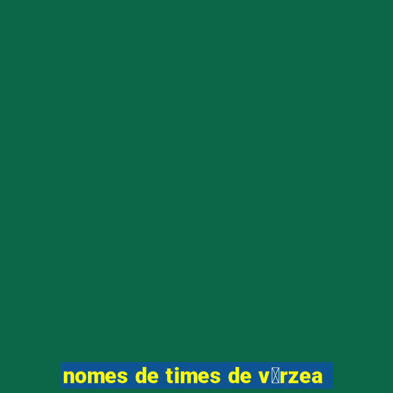 nomes de times de v谩rzea