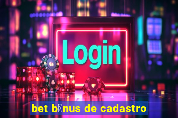 bet b么nus de cadastro