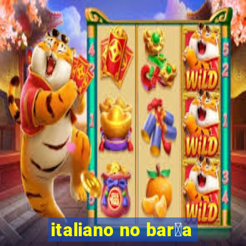 italiano no bar莽a