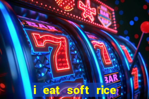 i eat soft rice in another world hentai