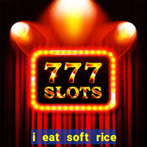 i eat soft rice in another world hentai