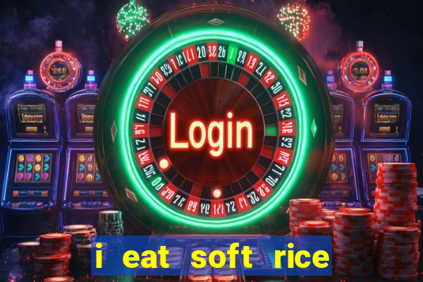 i eat soft rice in another world hentai