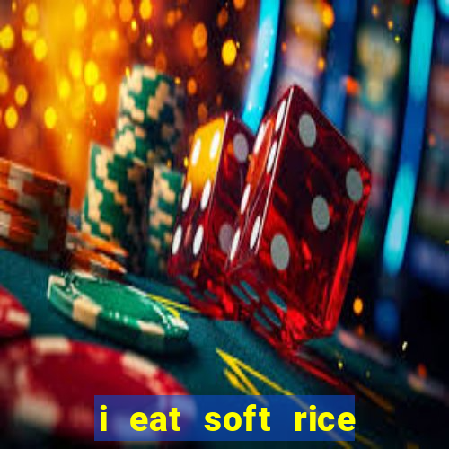 i eat soft rice in another world hentai