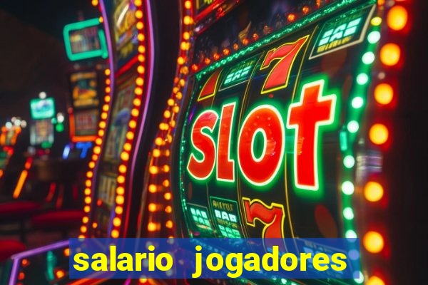 salario jogadores de volei sada cruzeiro