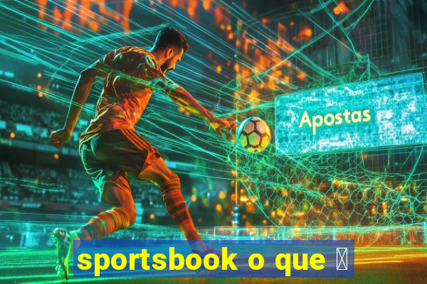 sportsbook o que 茅