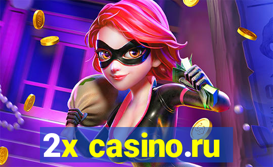 2x casino.ru