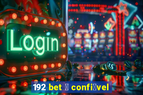 192 bet 茅 confi谩vel