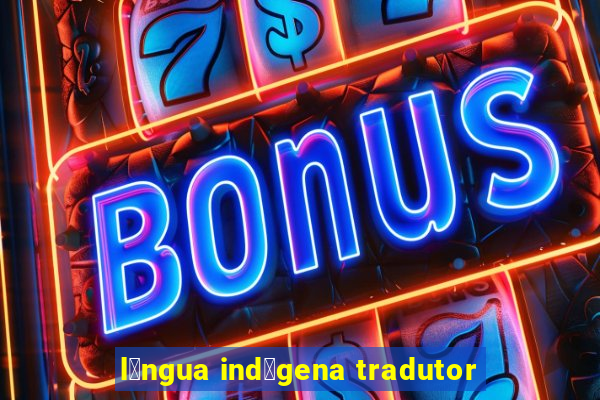 l铆ngua ind铆gena tradutor