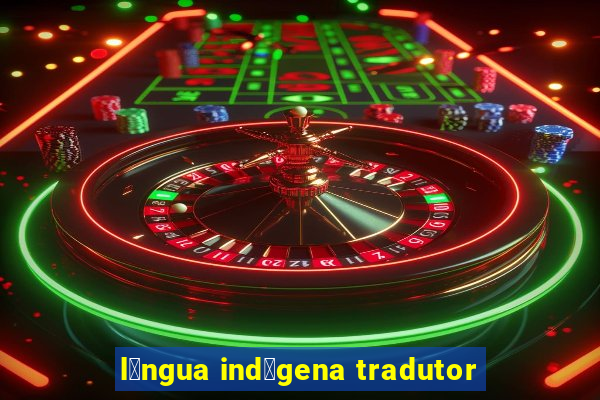 l铆ngua ind铆gena tradutor