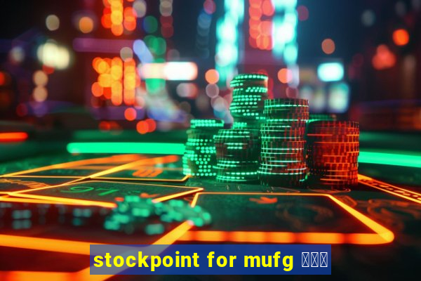 stockpoint for mufg ポイ活