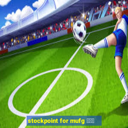 stockpoint for mufg ポイ活