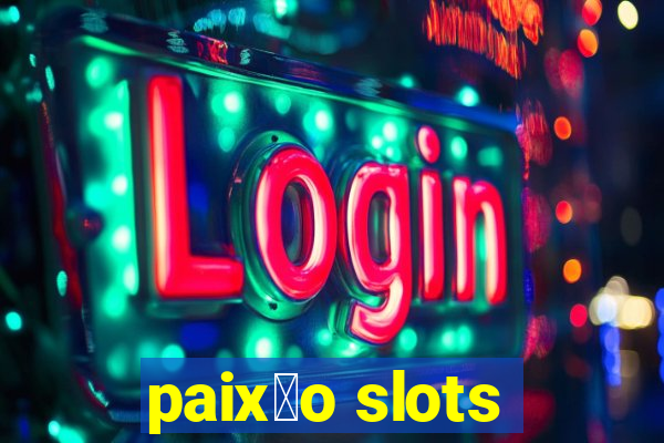 paix茫o slots