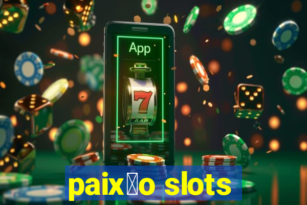 paix茫o slots