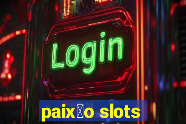 paix茫o slots