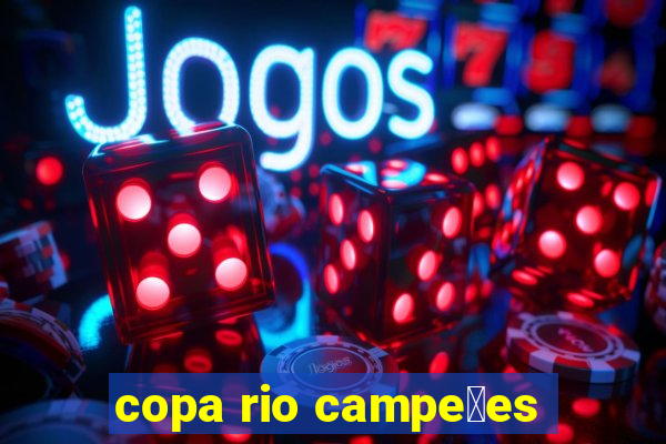 copa rio campe玫es