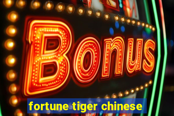 fortune tiger chinese