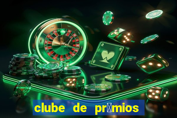 clube de pr锚mios via varejo