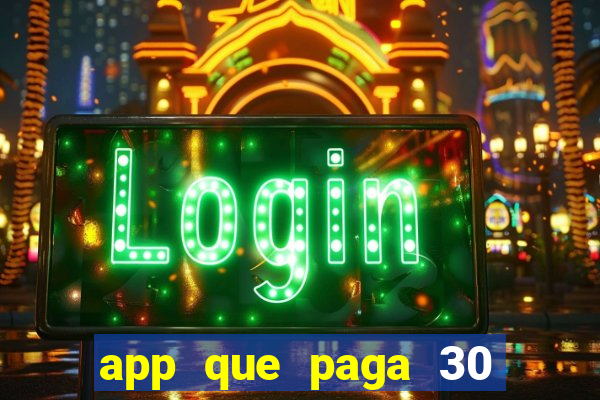 app que paga 30 reais para se cadastrar