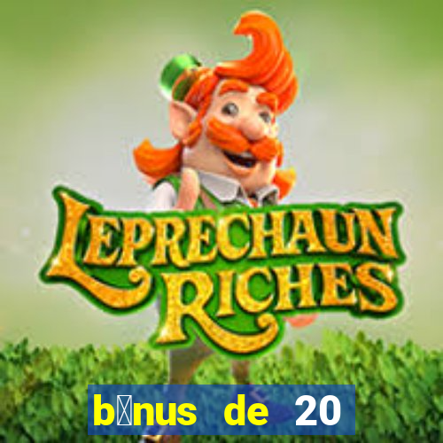 b么nus de 20 reais no cadastro