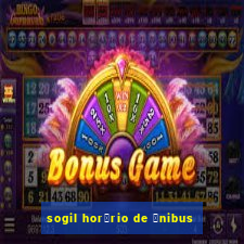 sogil hor谩rio de 么nibus