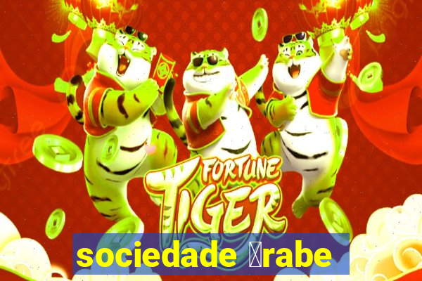 sociedade 谩rabe