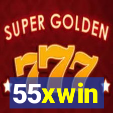 55xwin