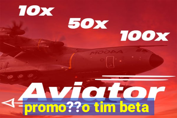 promo??o tim beta