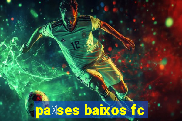 pa铆ses baixos fc