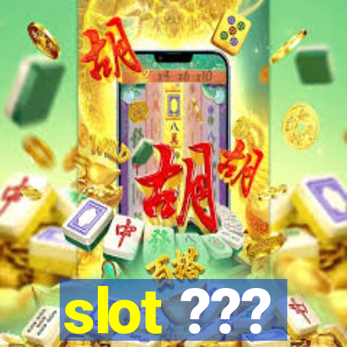 slot ???