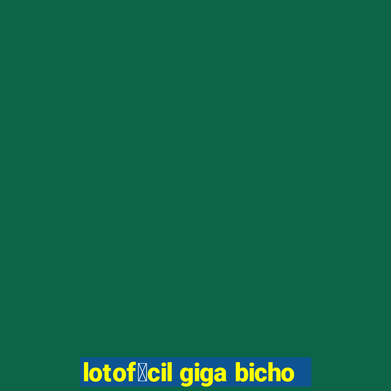 lotof谩cil giga bicho