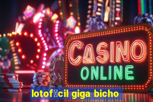 lotof谩cil giga bicho