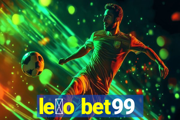 le茫o bet99