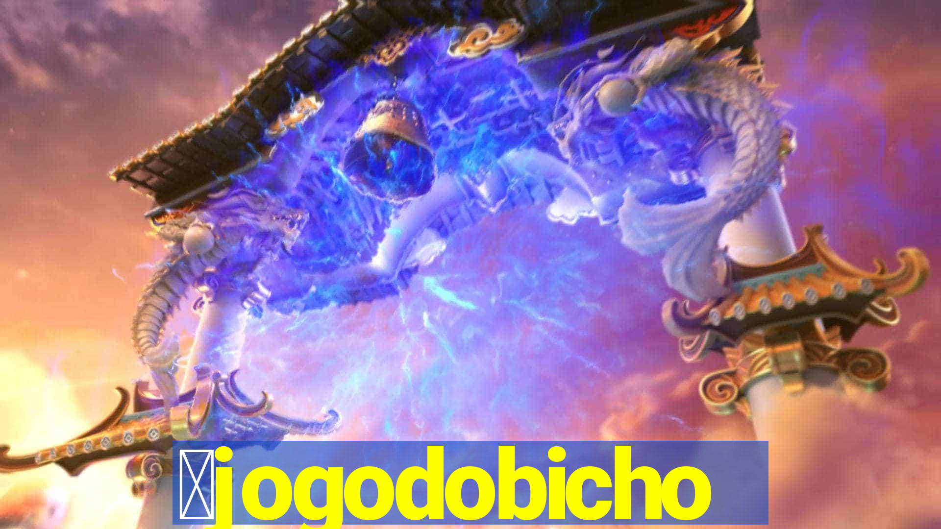 茅jogodobicho