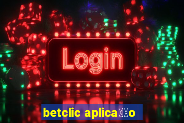 betclic aplica莽茫o