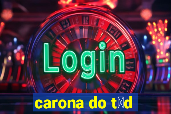 carona do t茅d