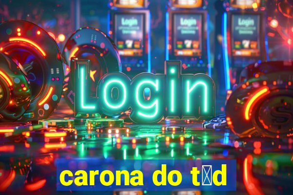 carona do t茅d