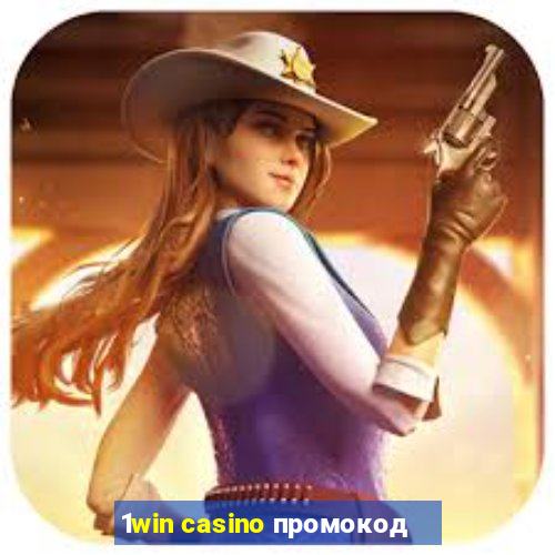 1win casino промокод