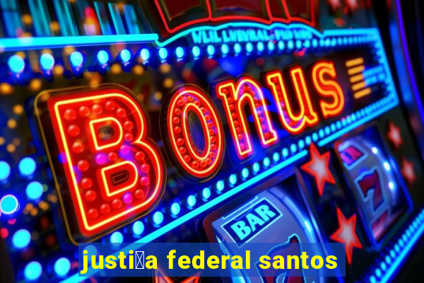 justi莽a federal santos