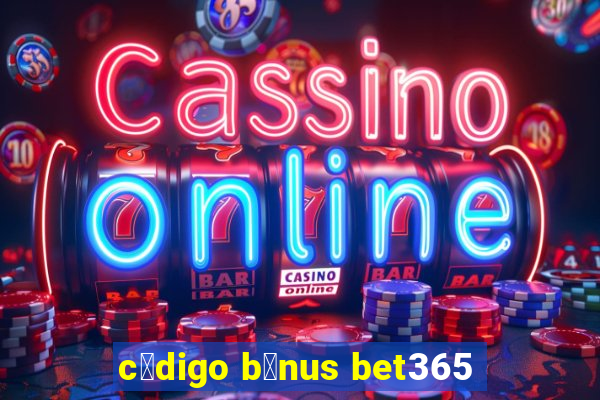 c贸digo b么nus bet365