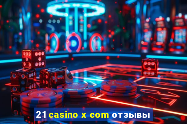 21 casino x com отзывы