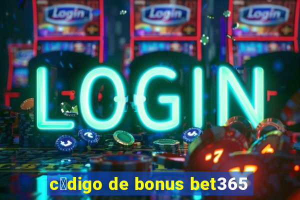 c贸digo de bonus bet365