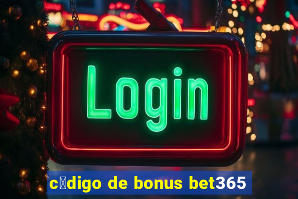 c贸digo de bonus bet365