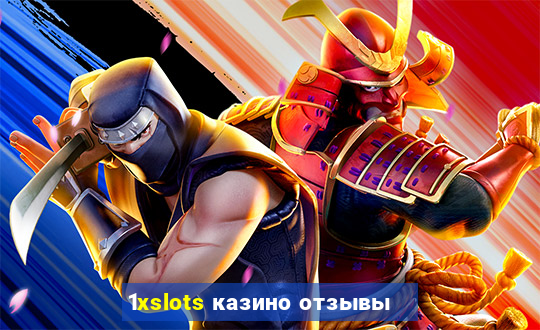 1xslots казино отзывы