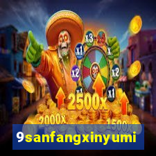 9sanfangxinyuming.com