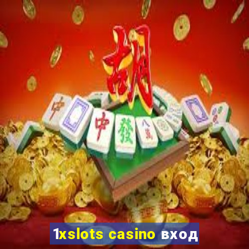 1xslots casino вход